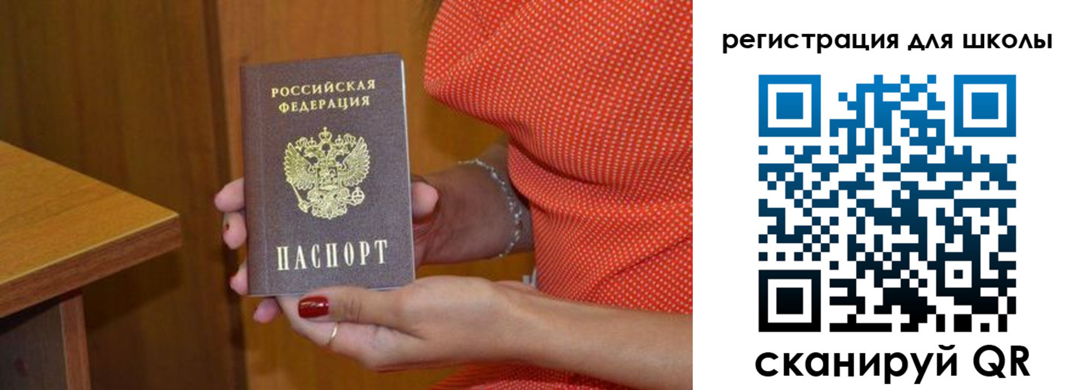временная прописка в Богдановиче
