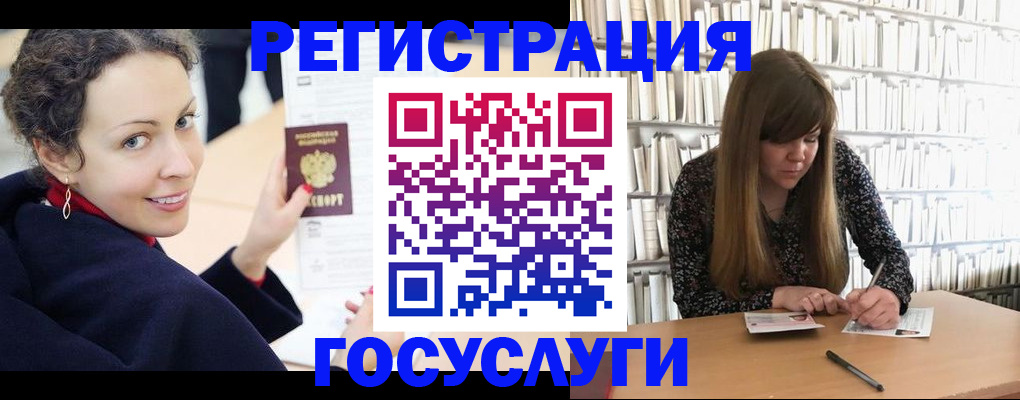 временная регистрация поиск в Богдановиче