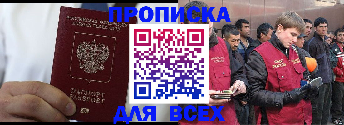 временная регистрация собственник в Богдановиче